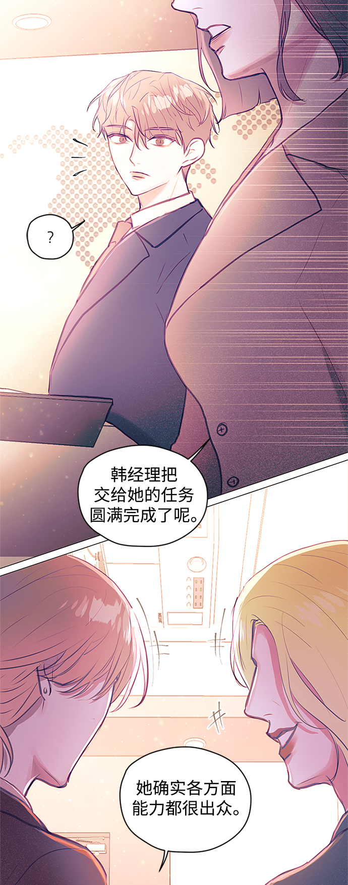 第33话15