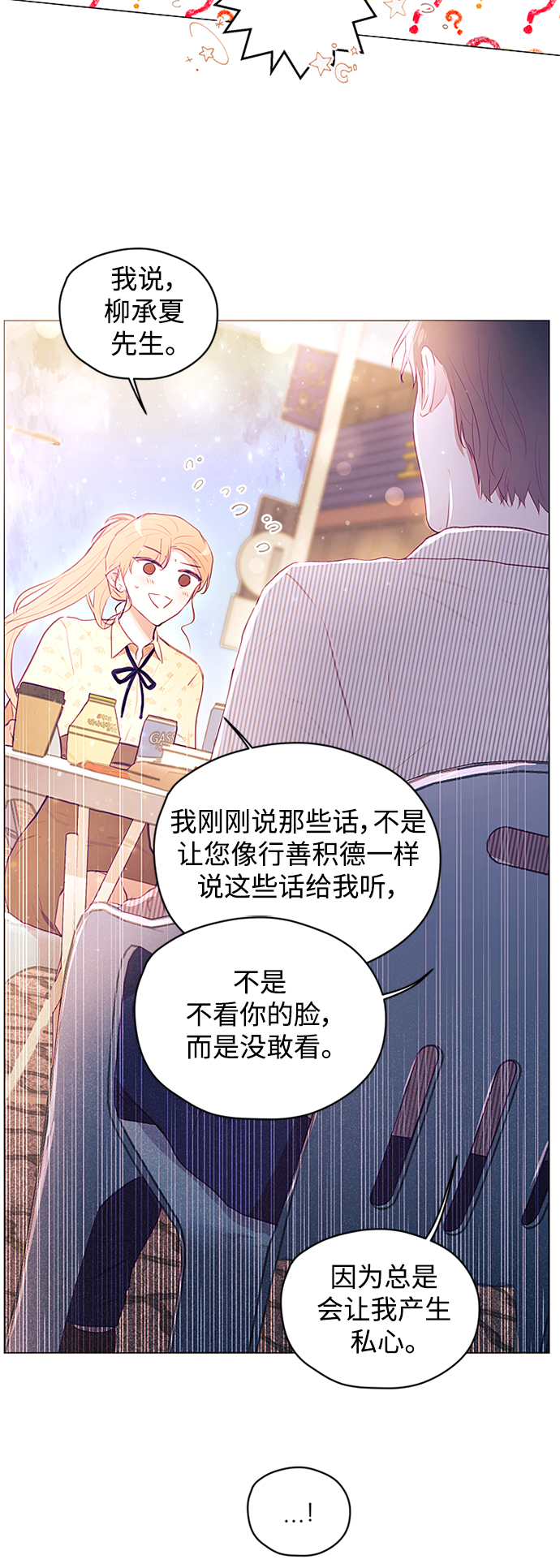 第19话2