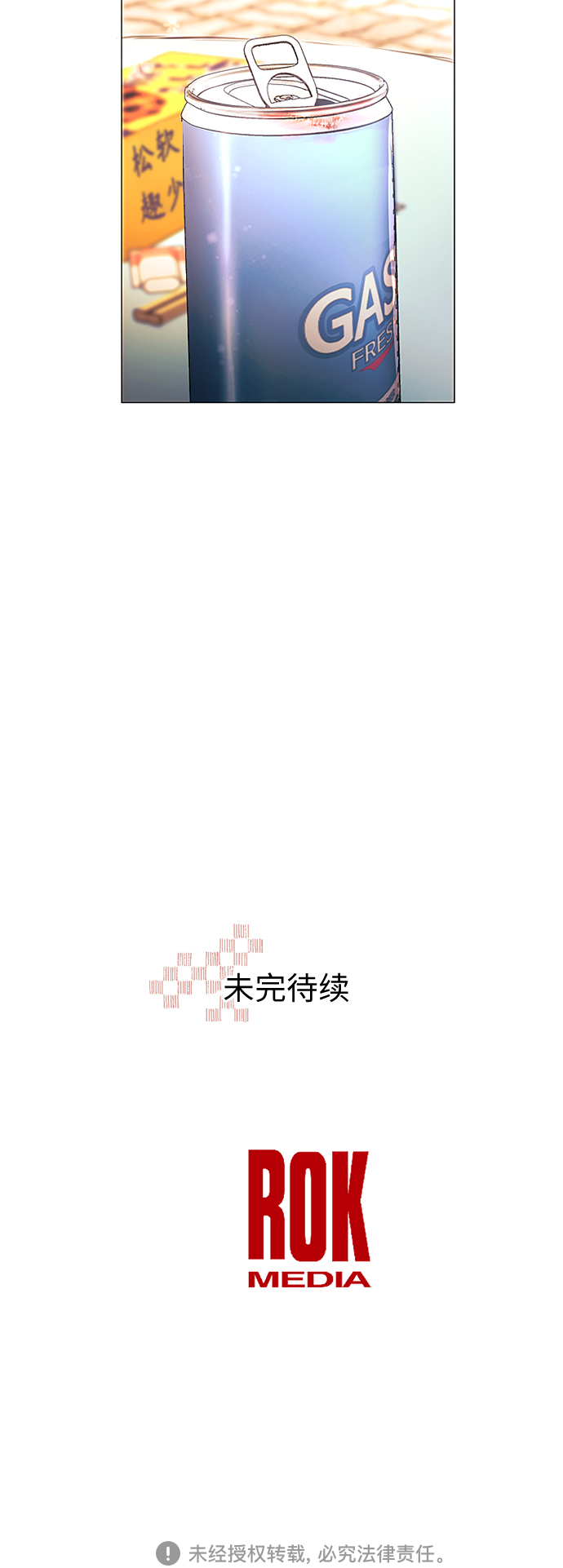 第18话44