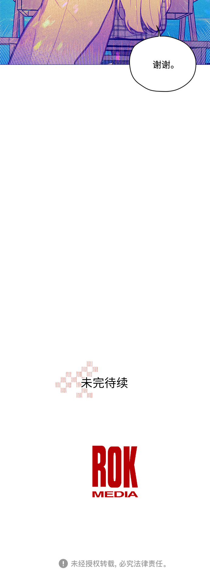 第40话43