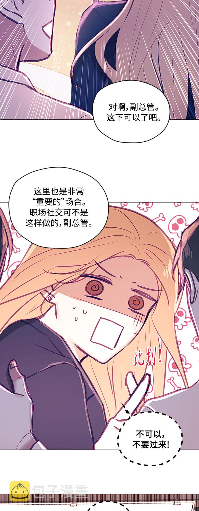 第41话35