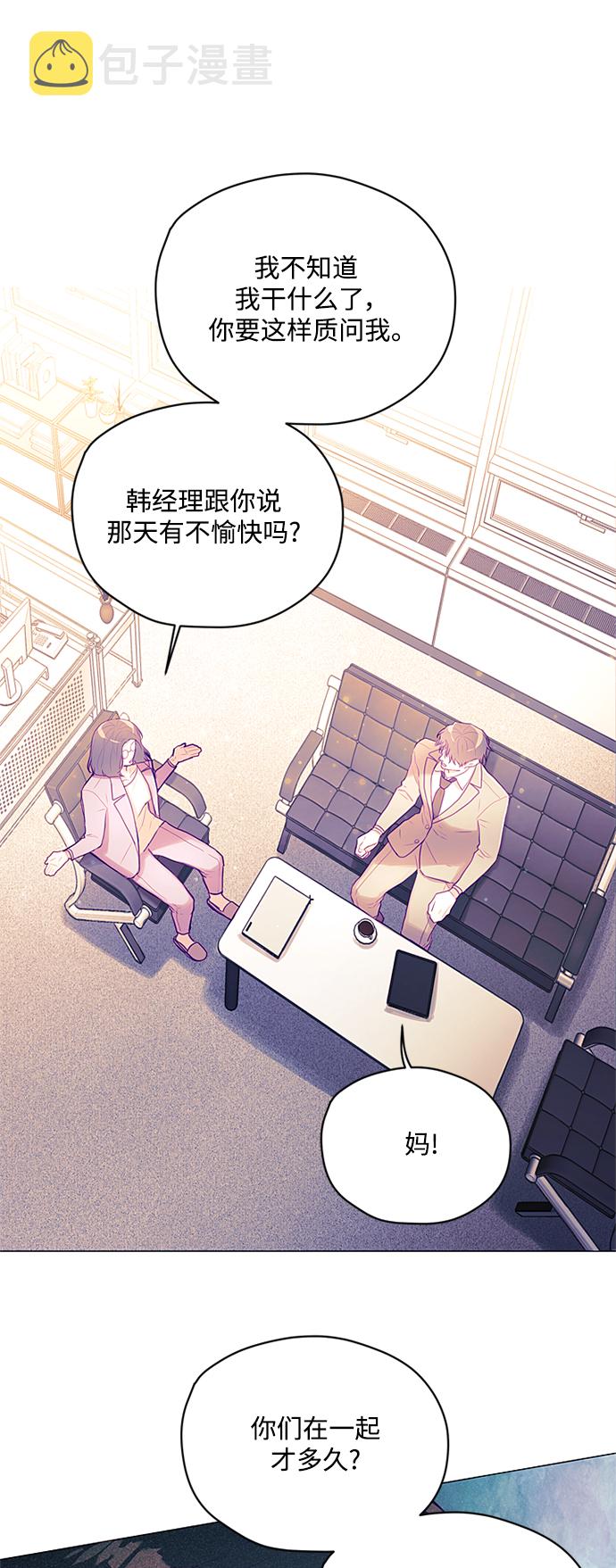 第37话19