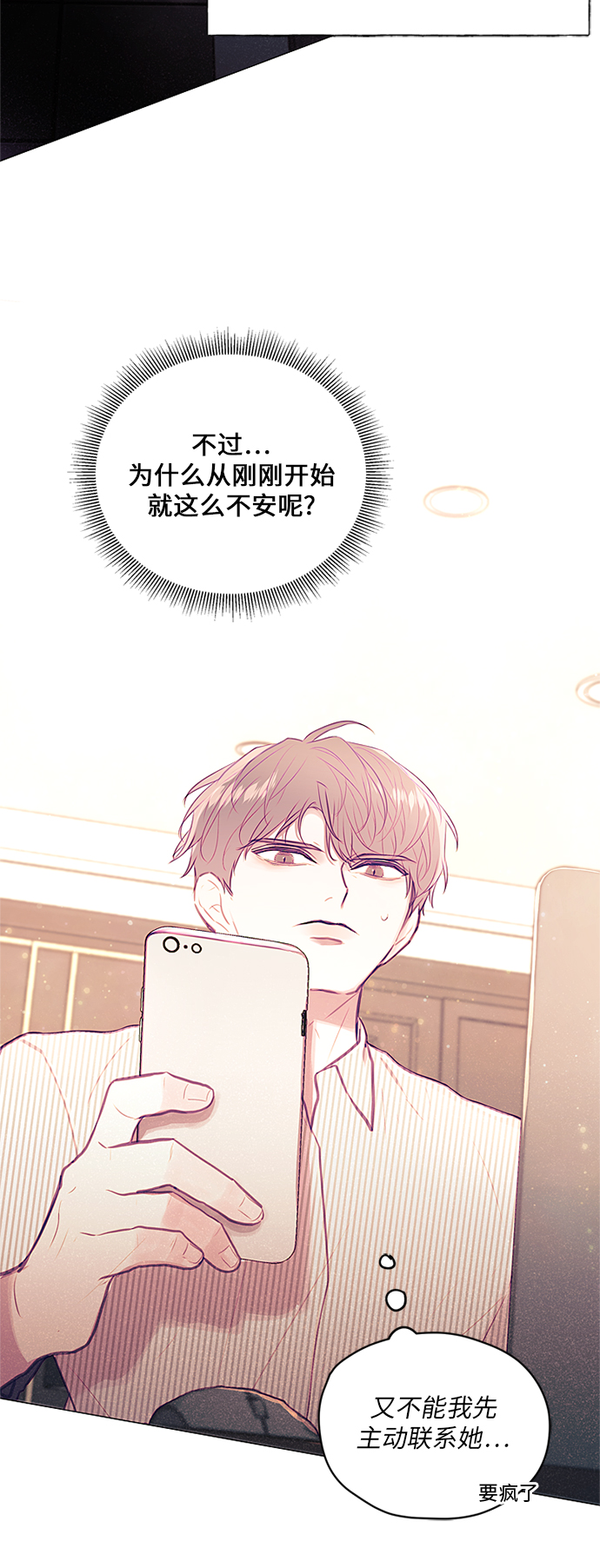 第17话6