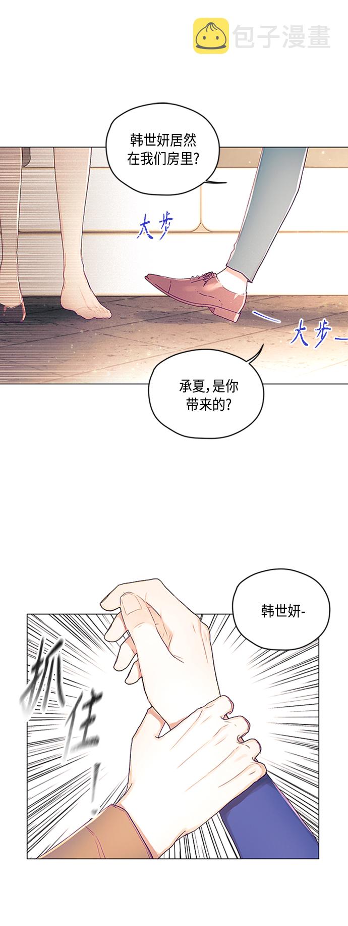 第2话40