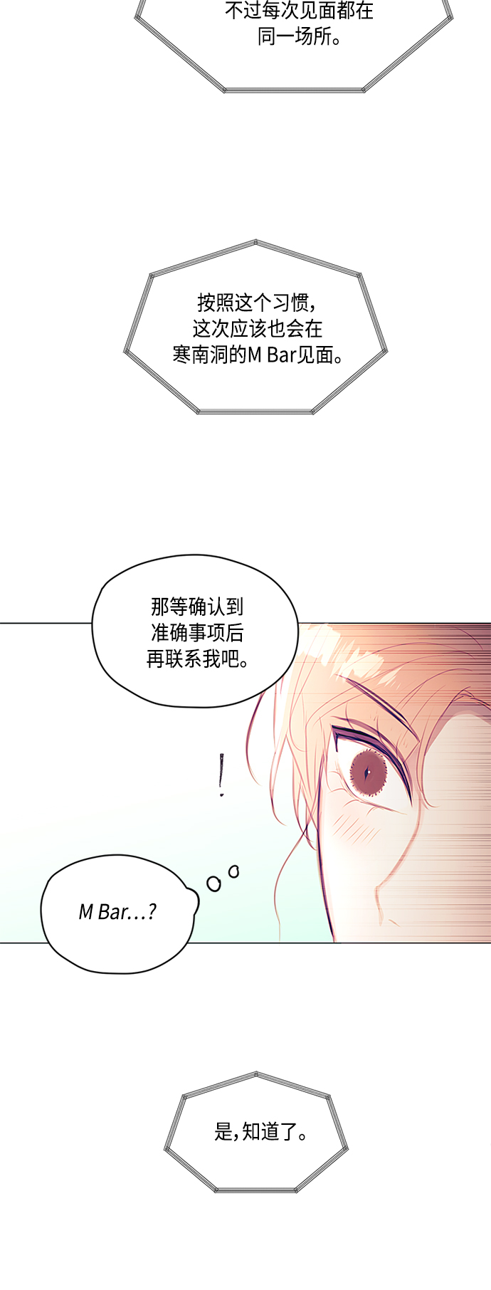 第15话27