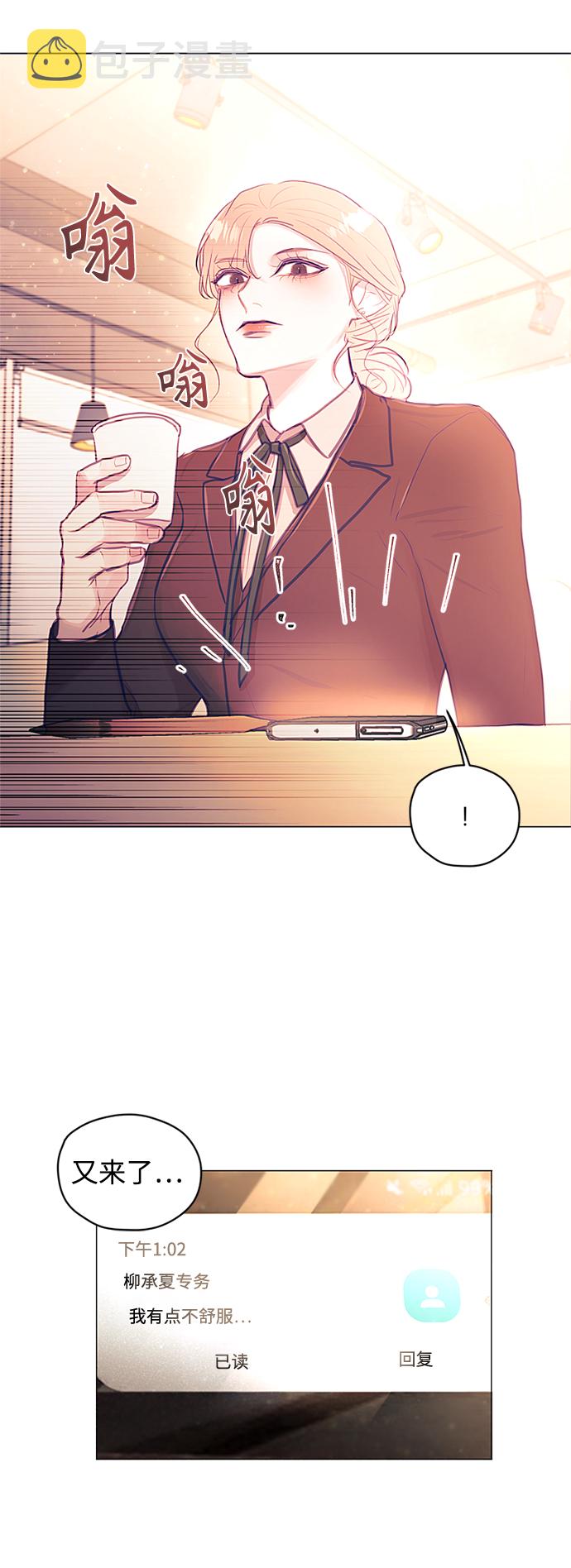 第25话39