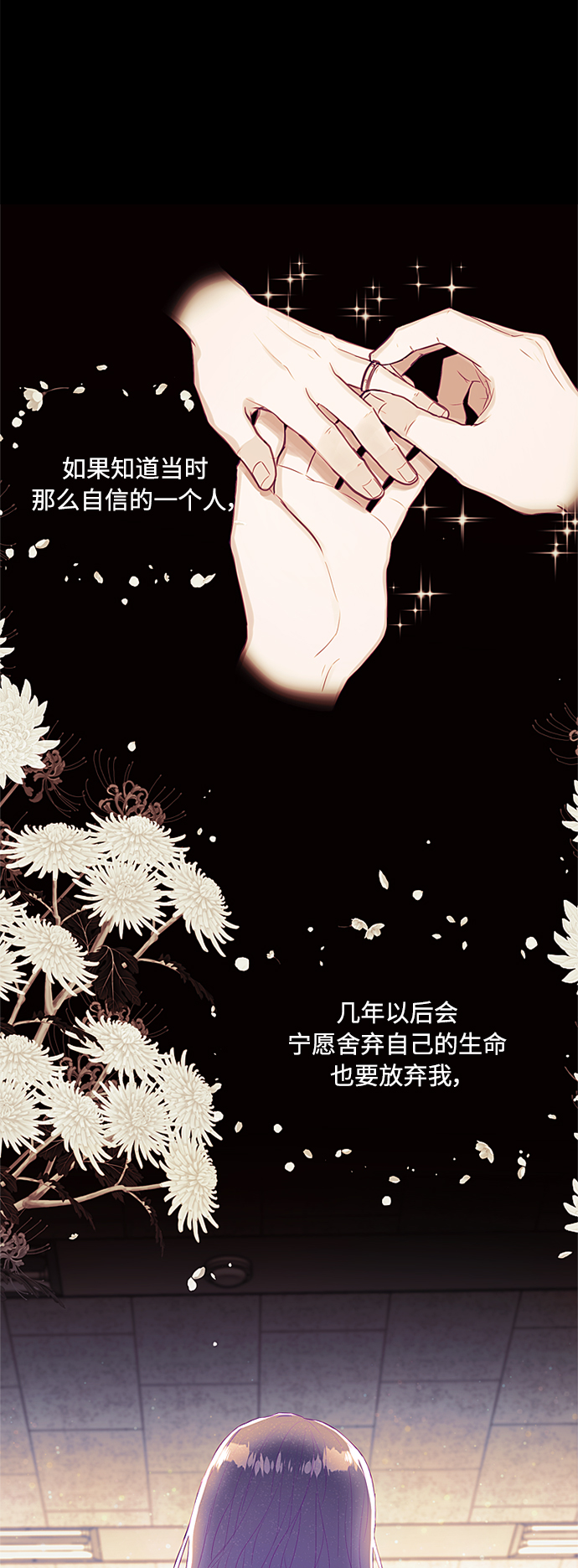 第38话3