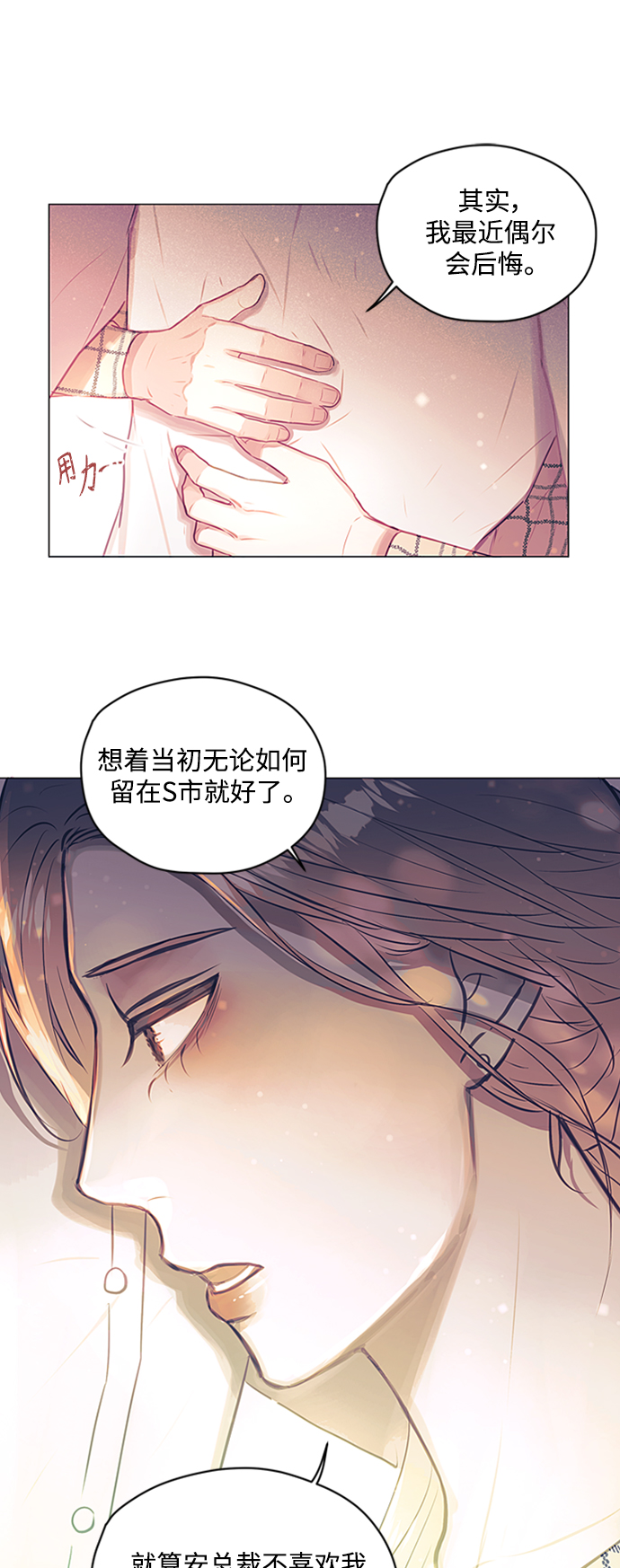 第44话36