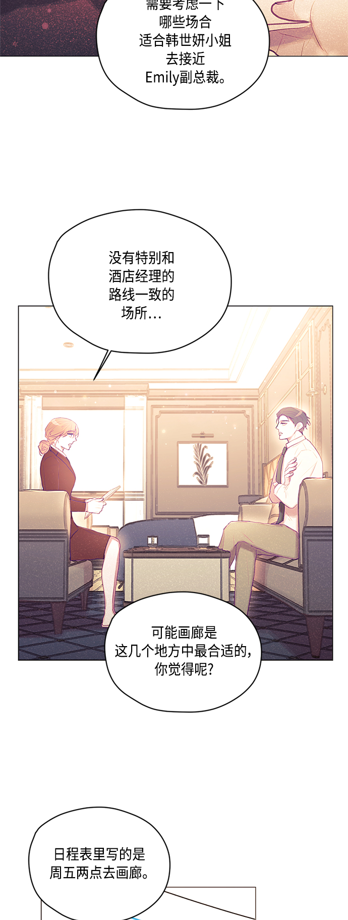 第15话21