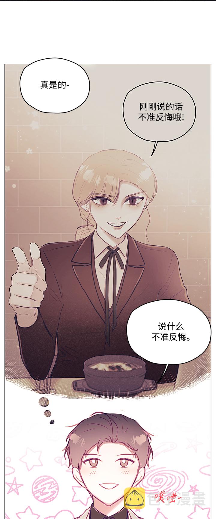 第11话20