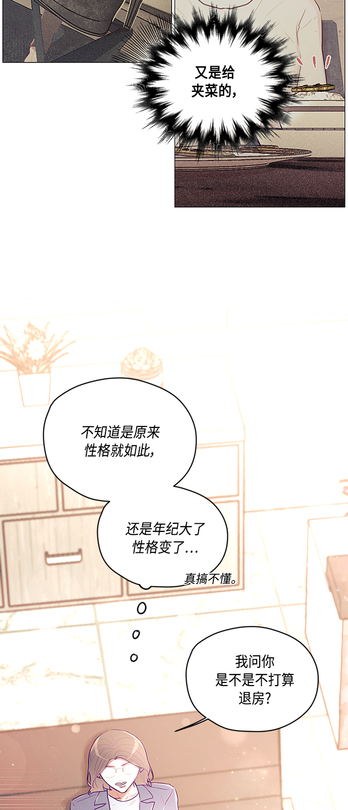第9话36