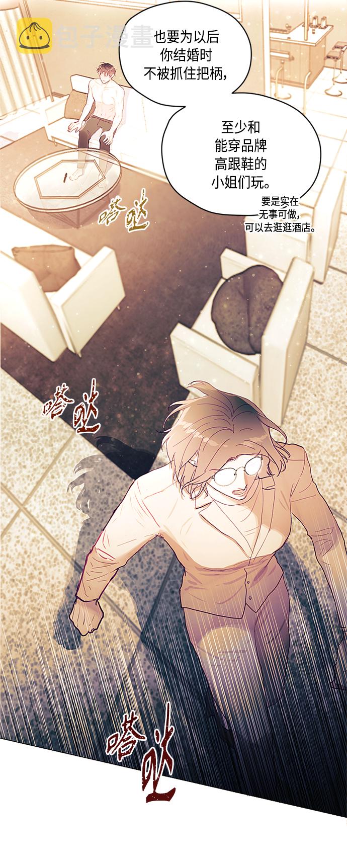 第3话22