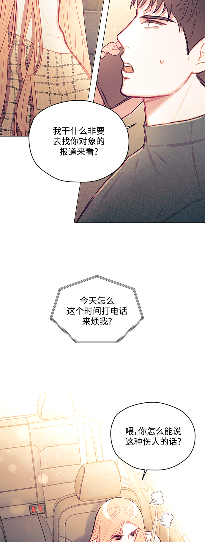 第43话20