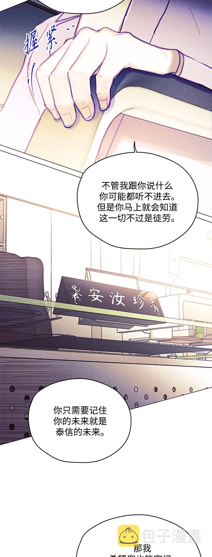 第37话22