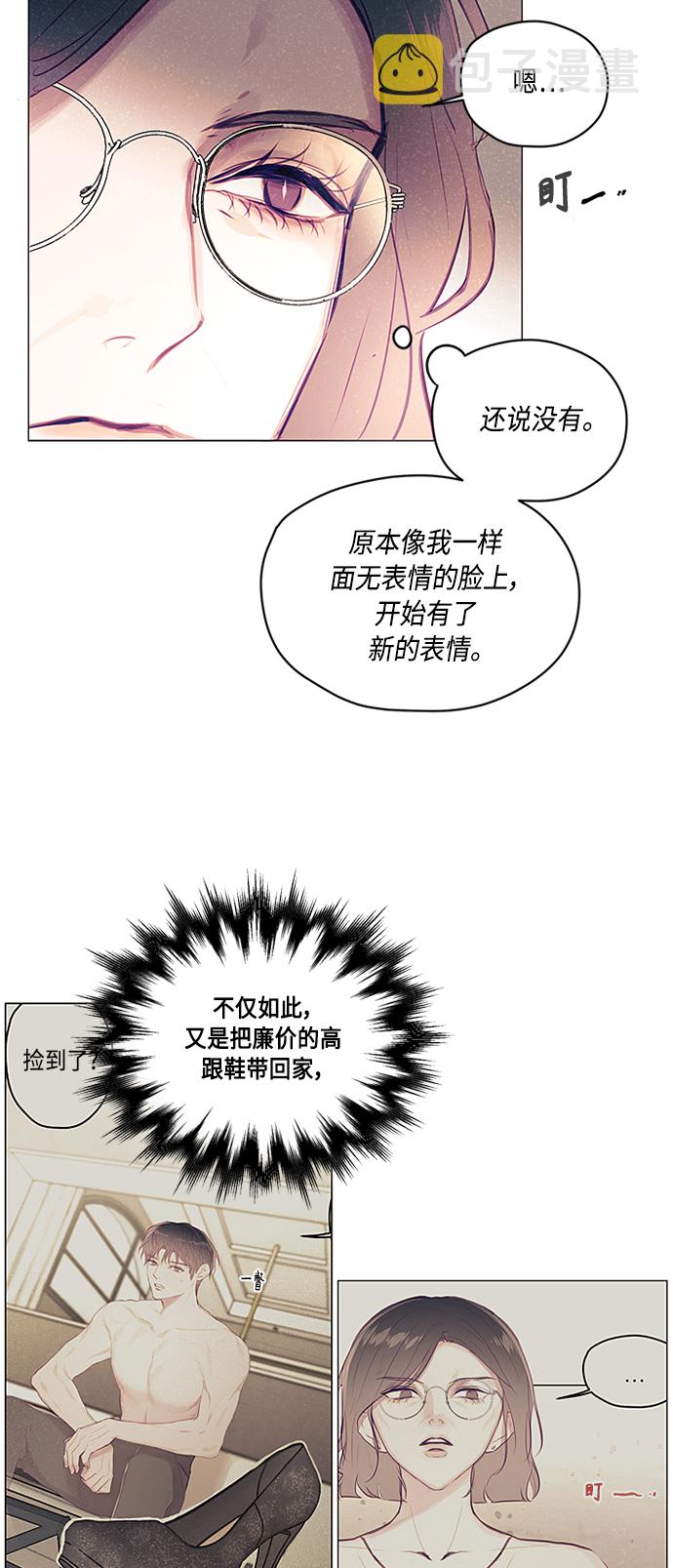 第9话35