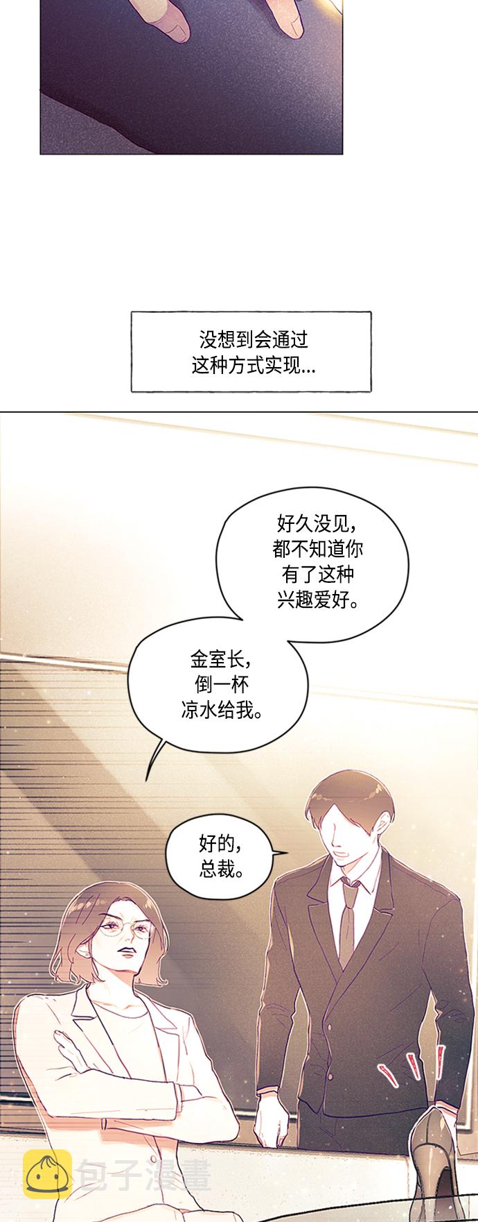 第3话8