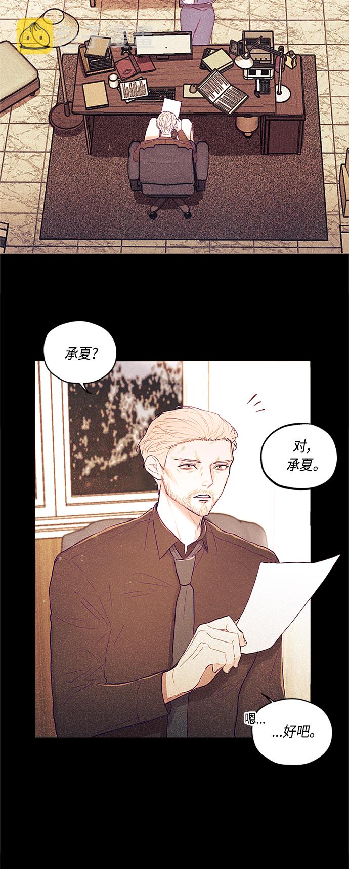 第3话18