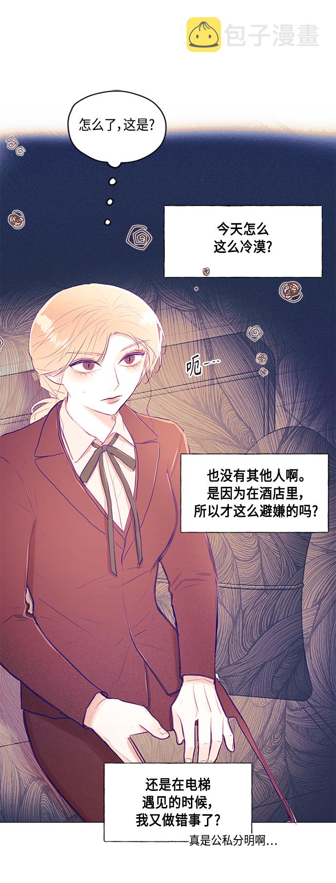 第15话24