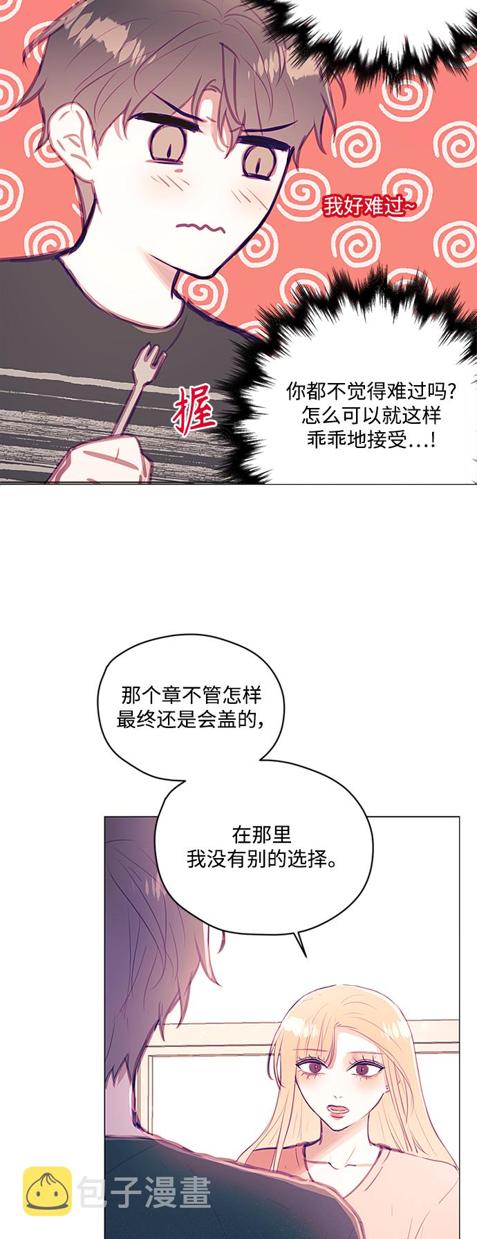 第39话5