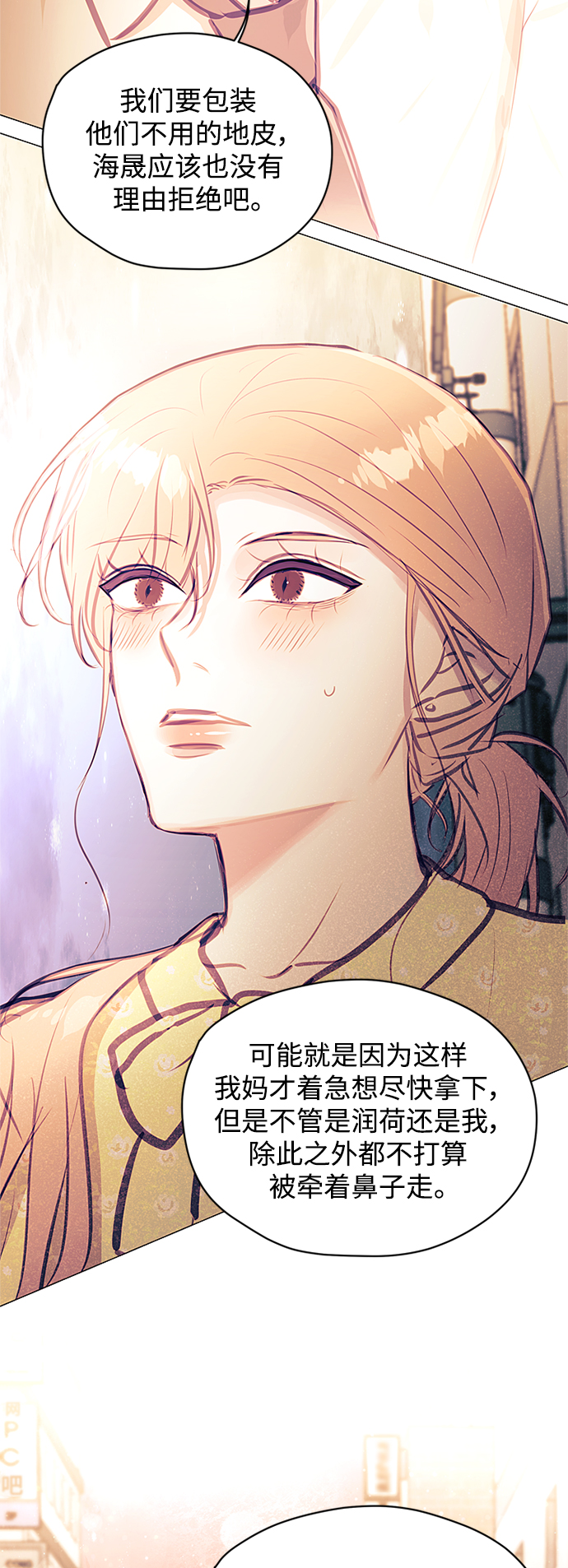 第35话35