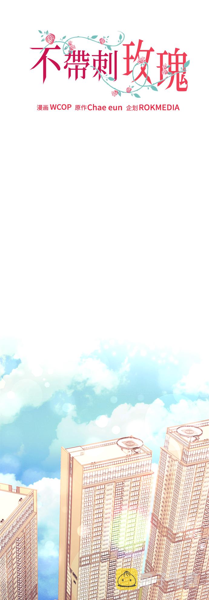 第23话19