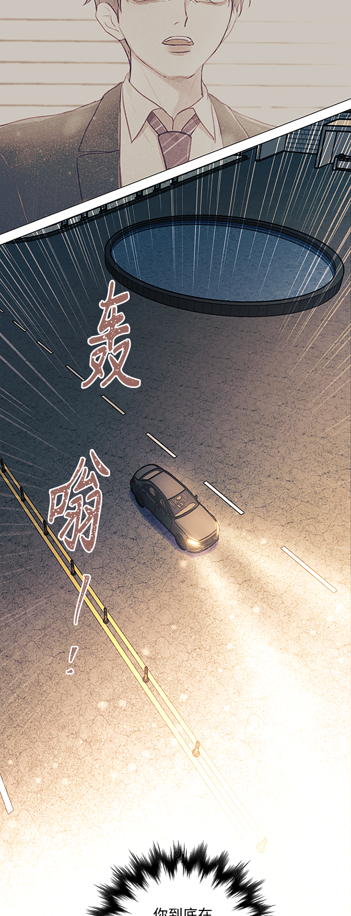 第34话46