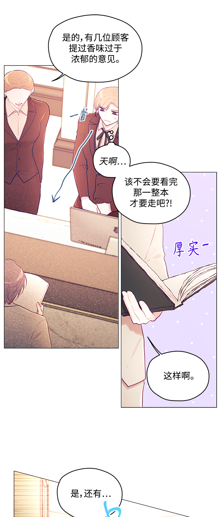 第10话7