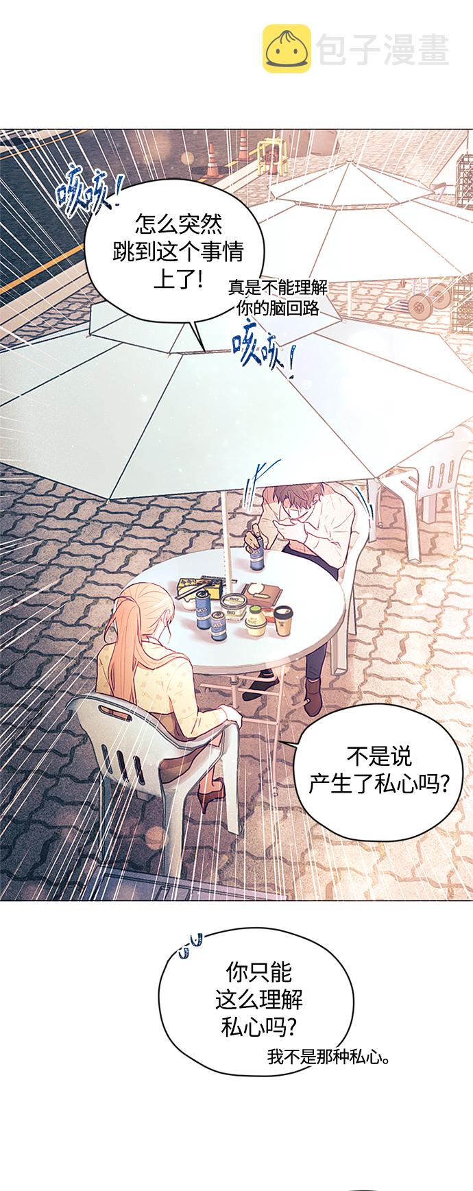 第19话7