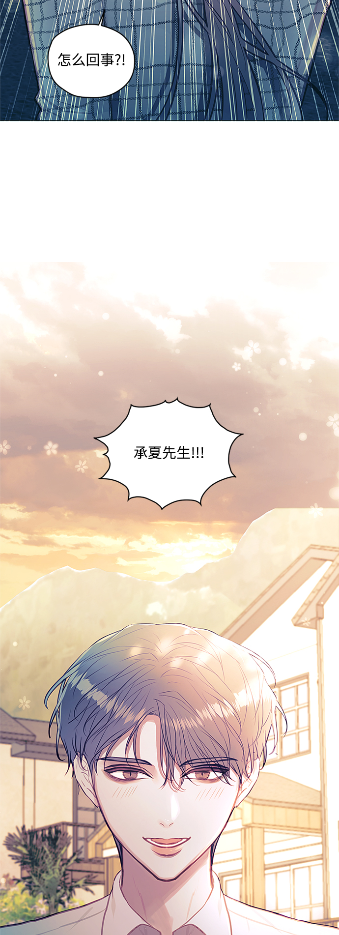 第43话47