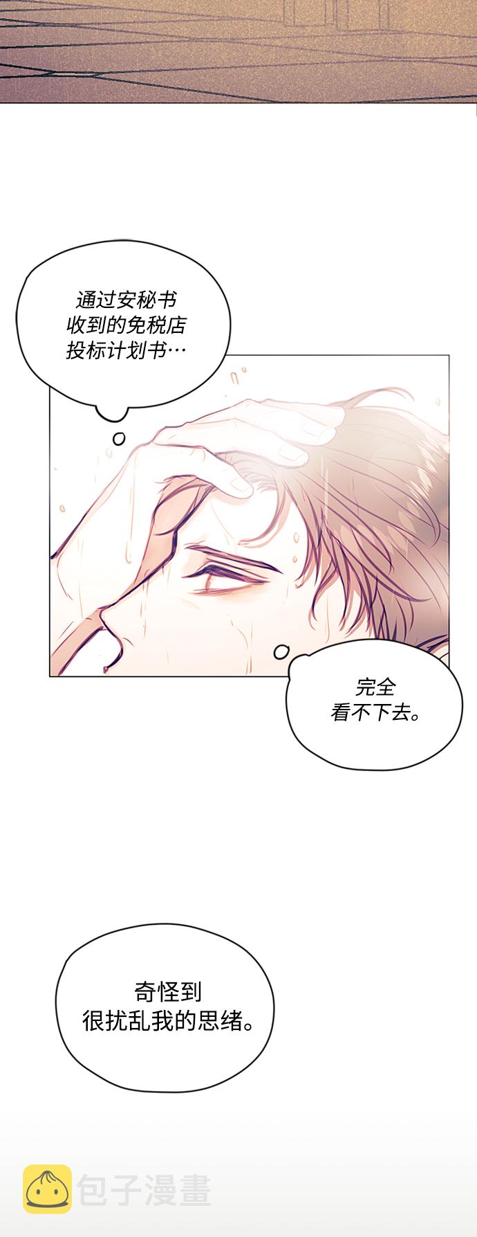 第5话4