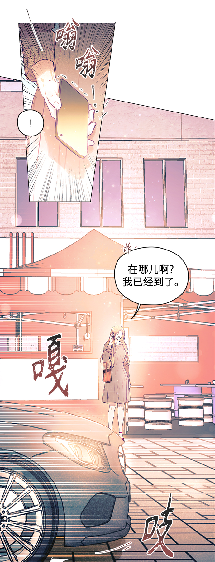 第31话11