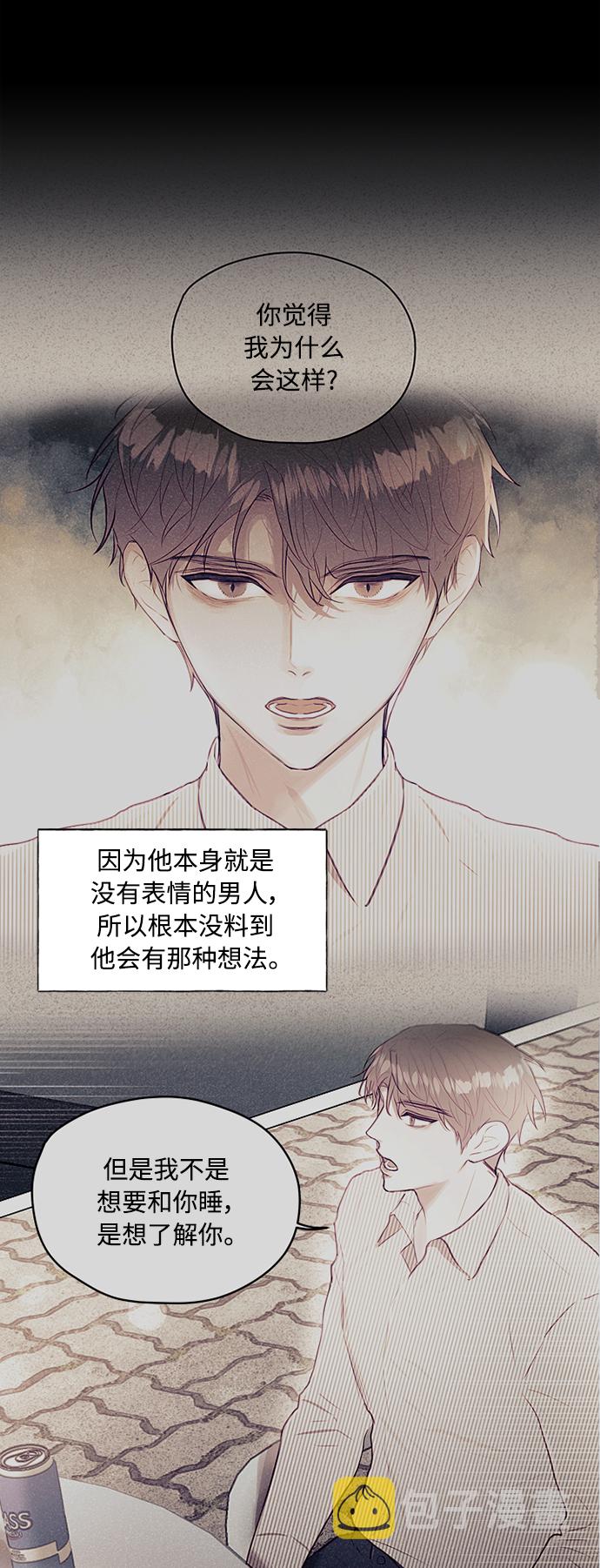第21话26