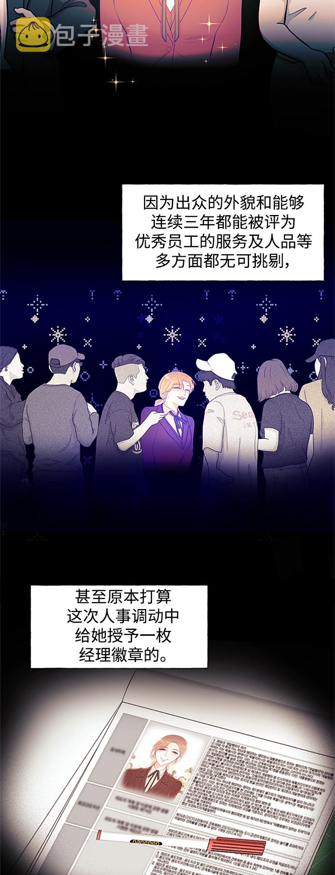 第33话21