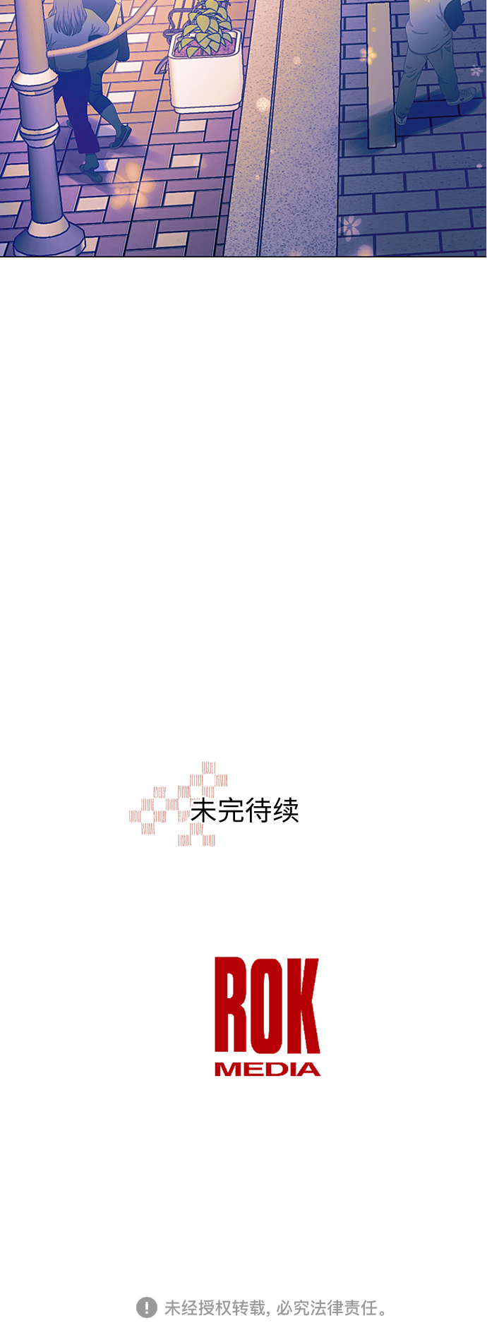 第31话48