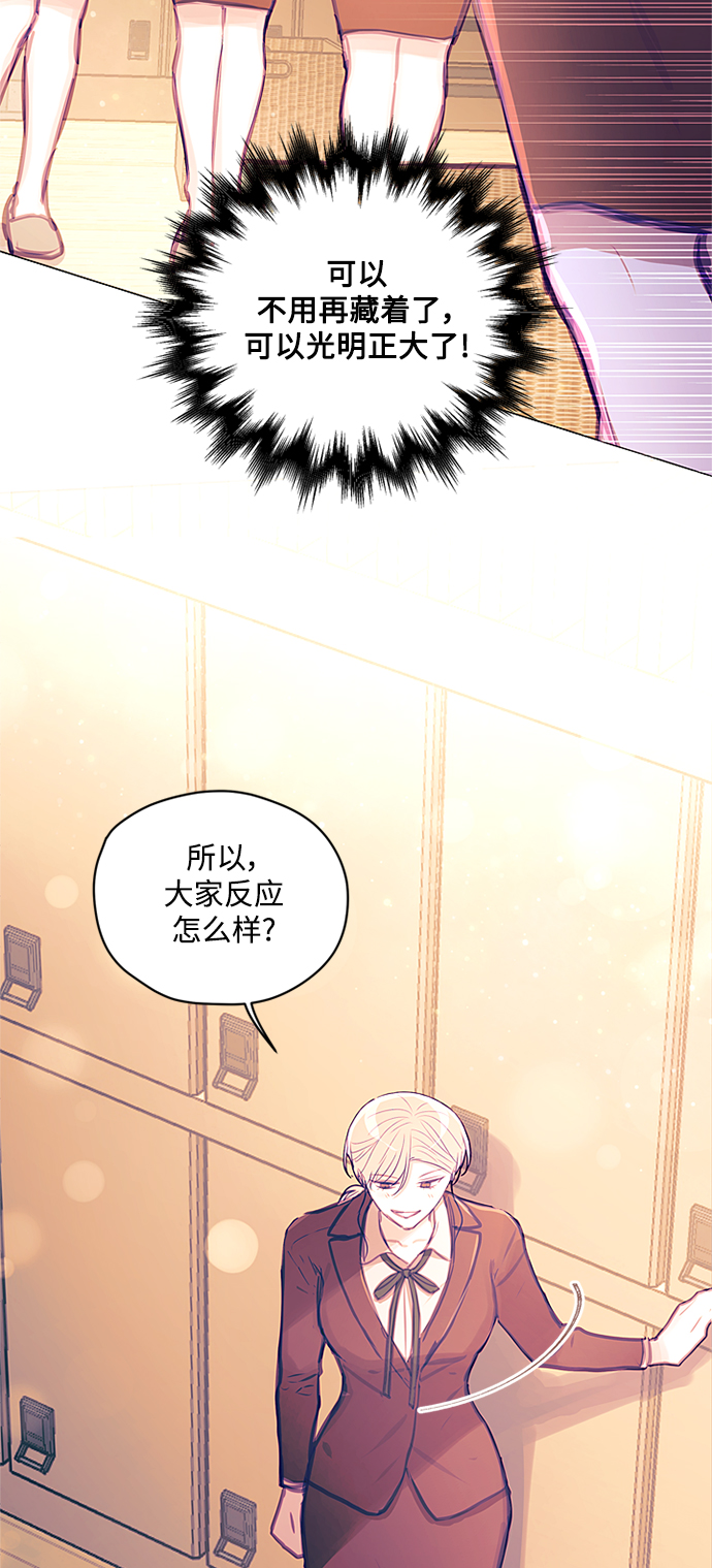 第37话5