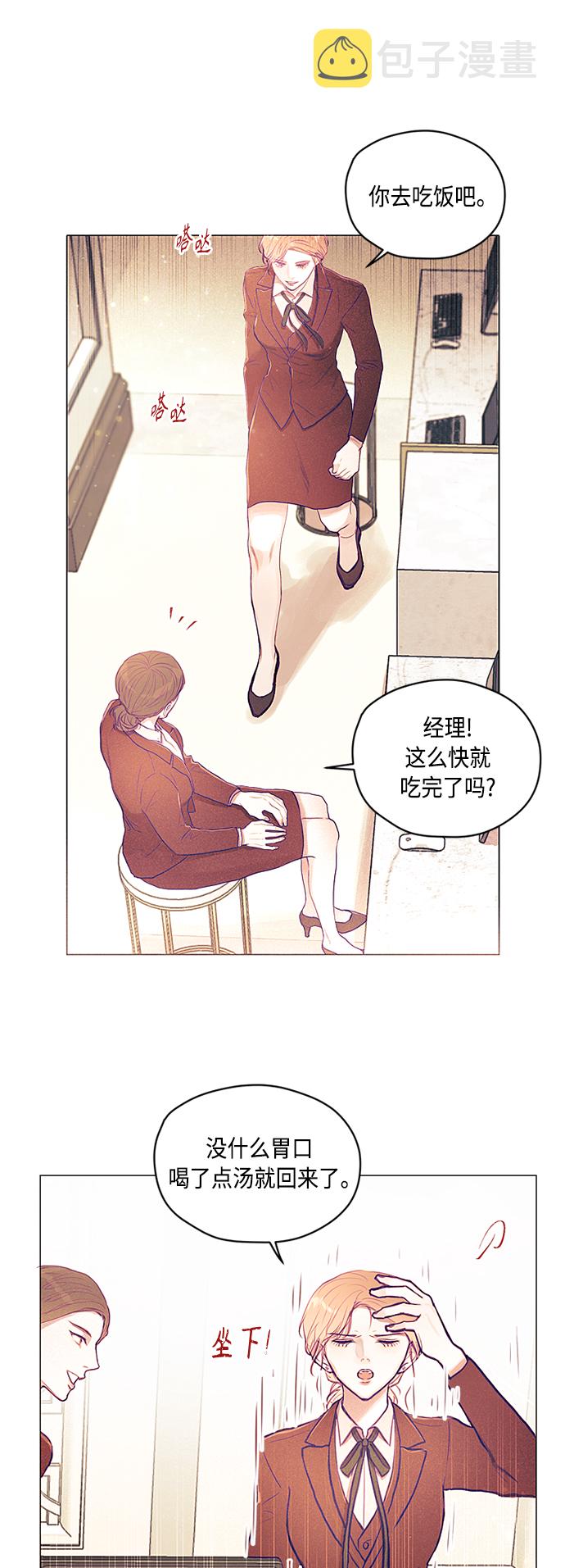 第3话33