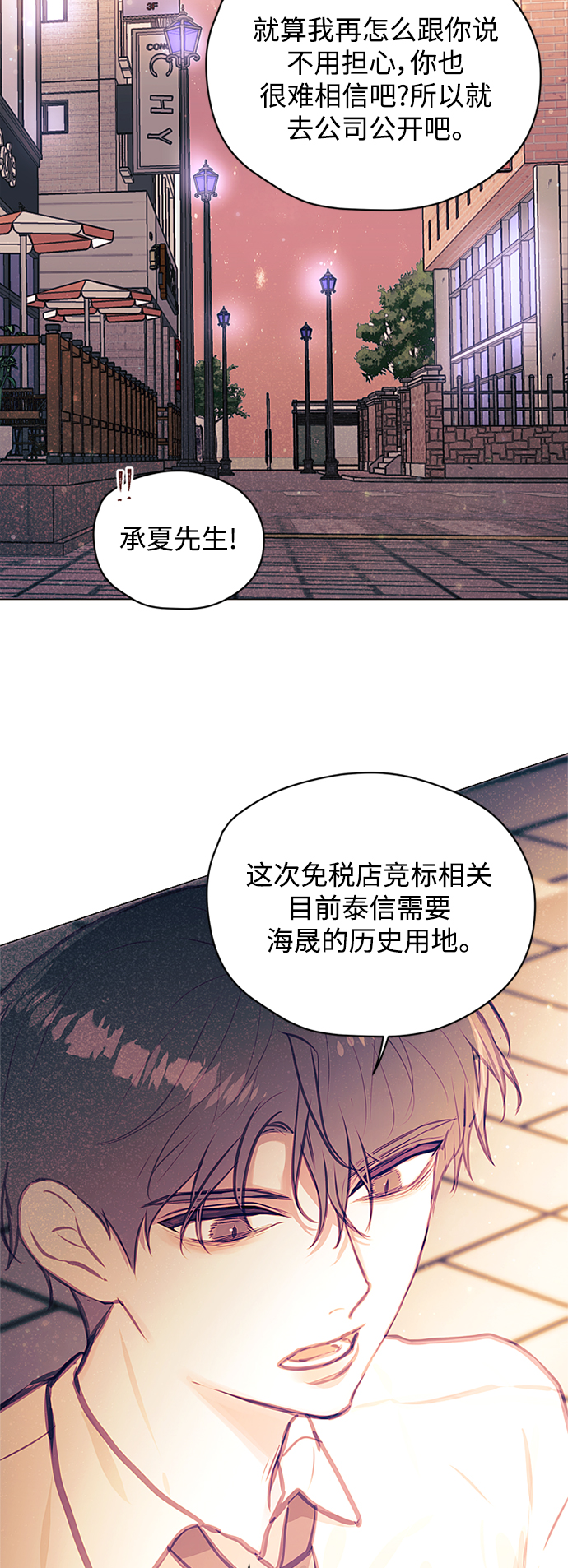 第35话34