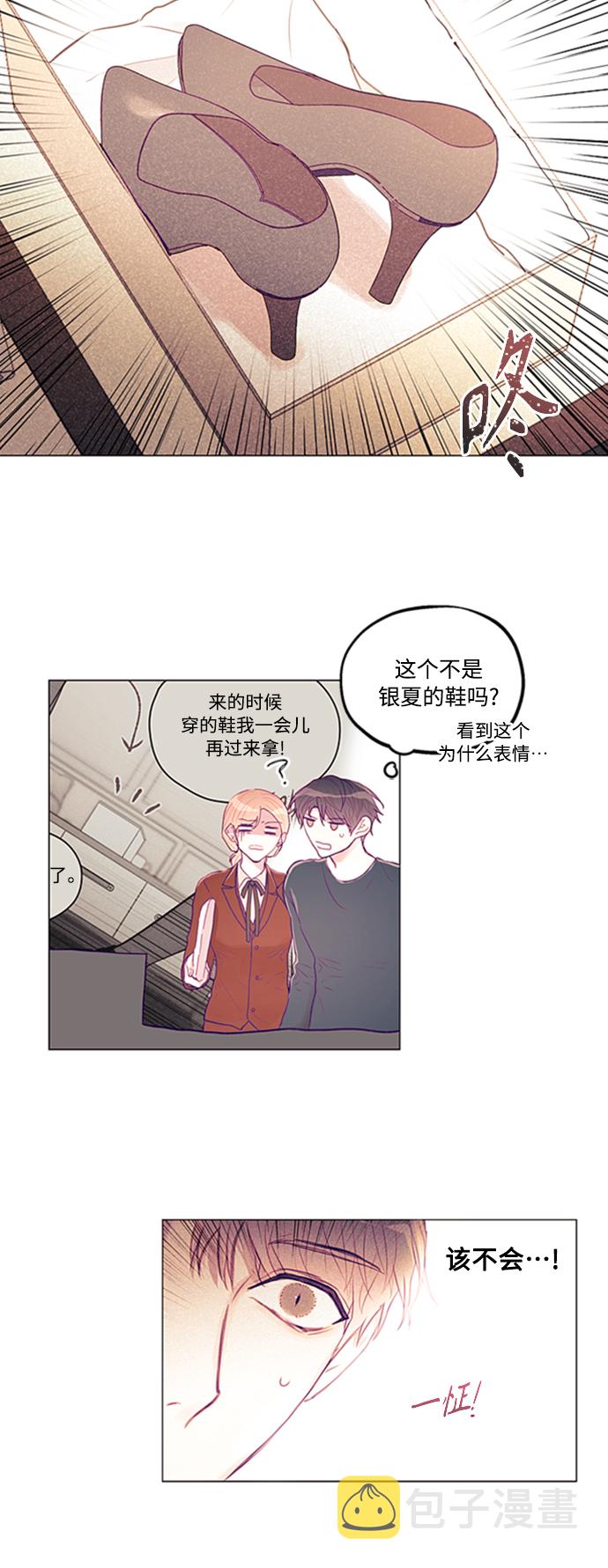 第5话60