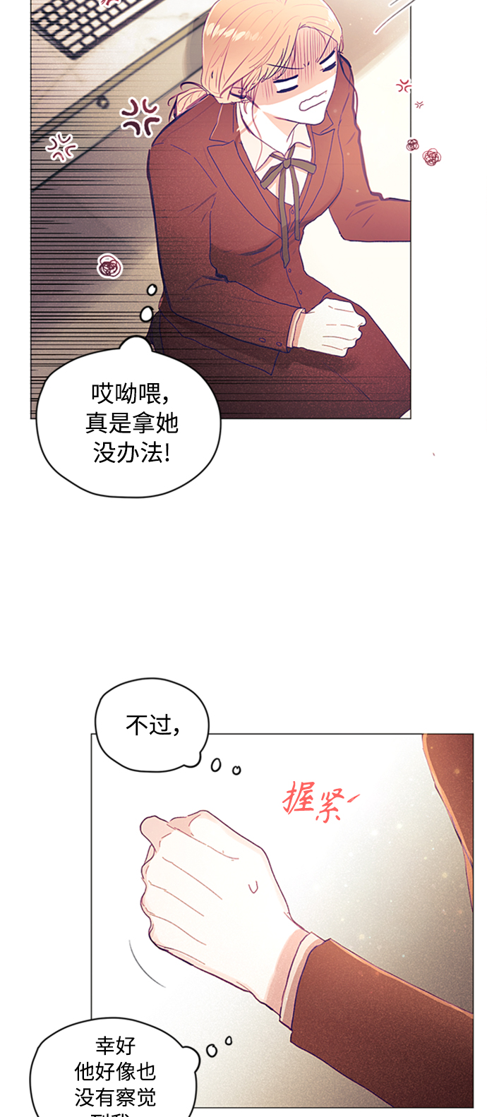 第4话8