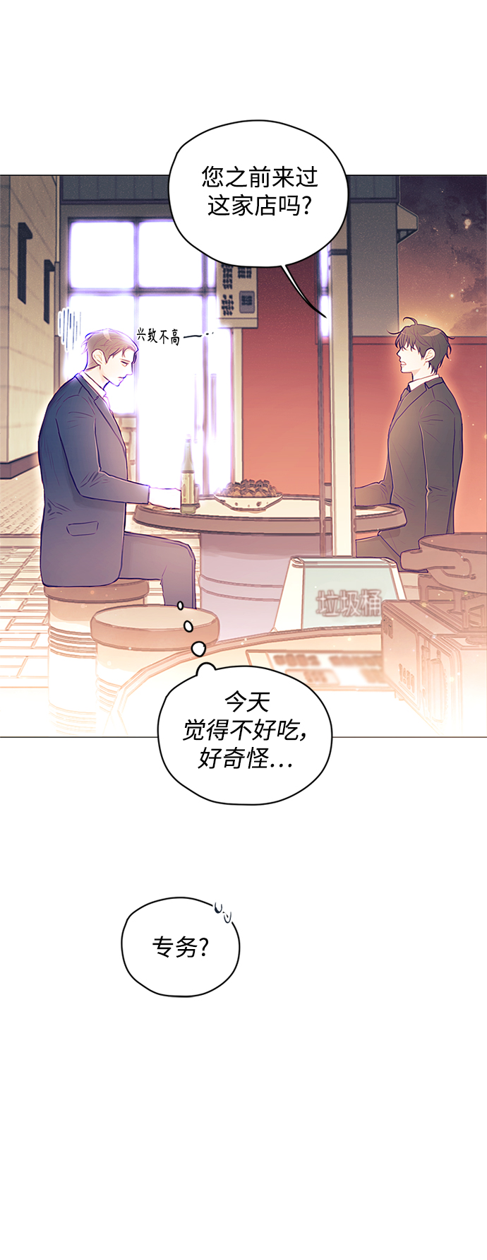 第13话17