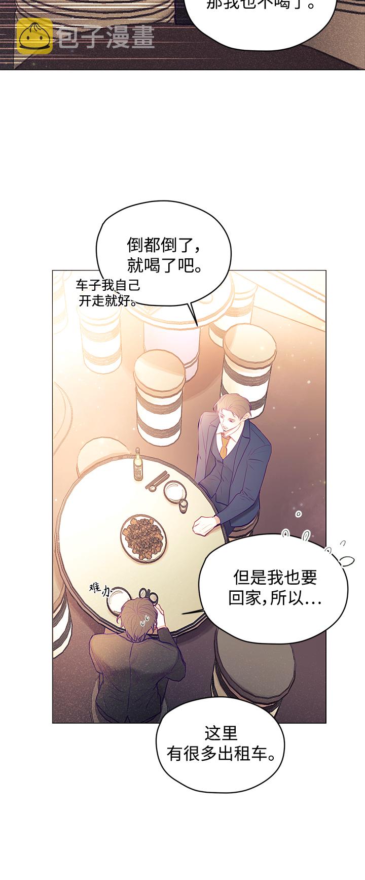第13话12