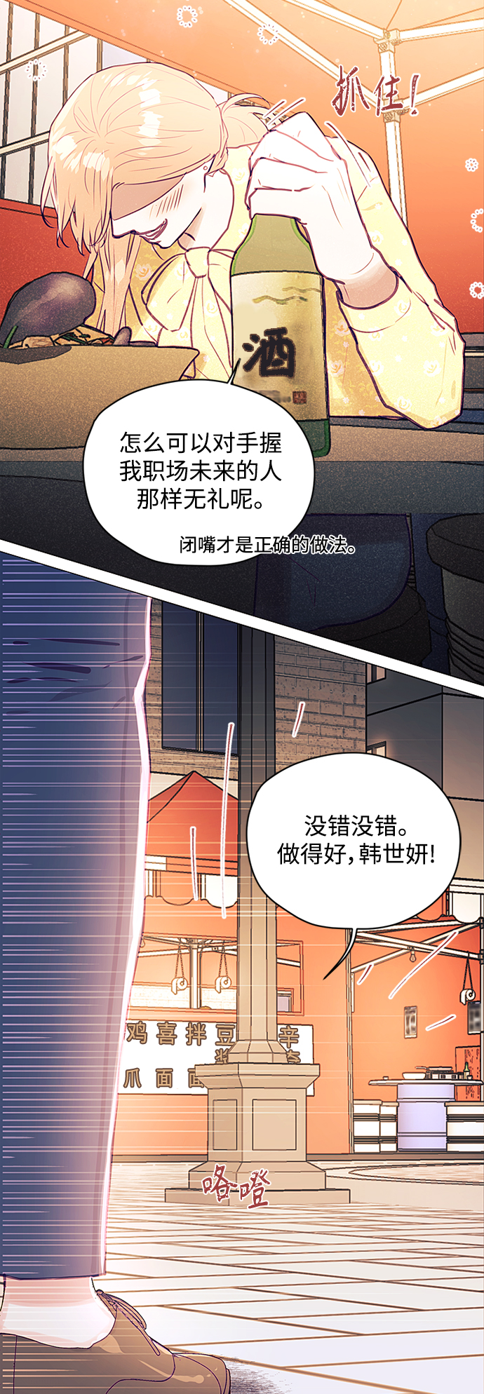 第35话15