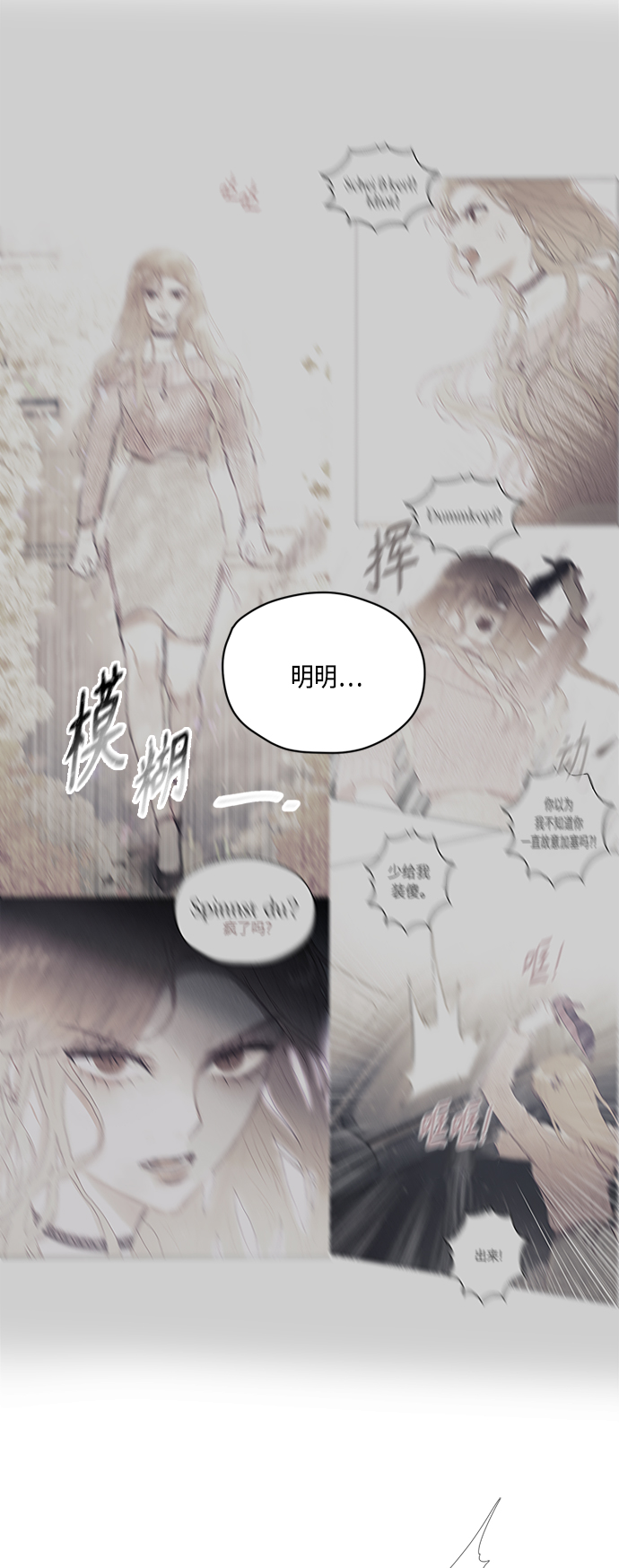 第1话64