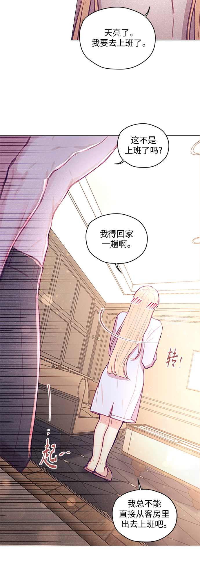 第36话29
