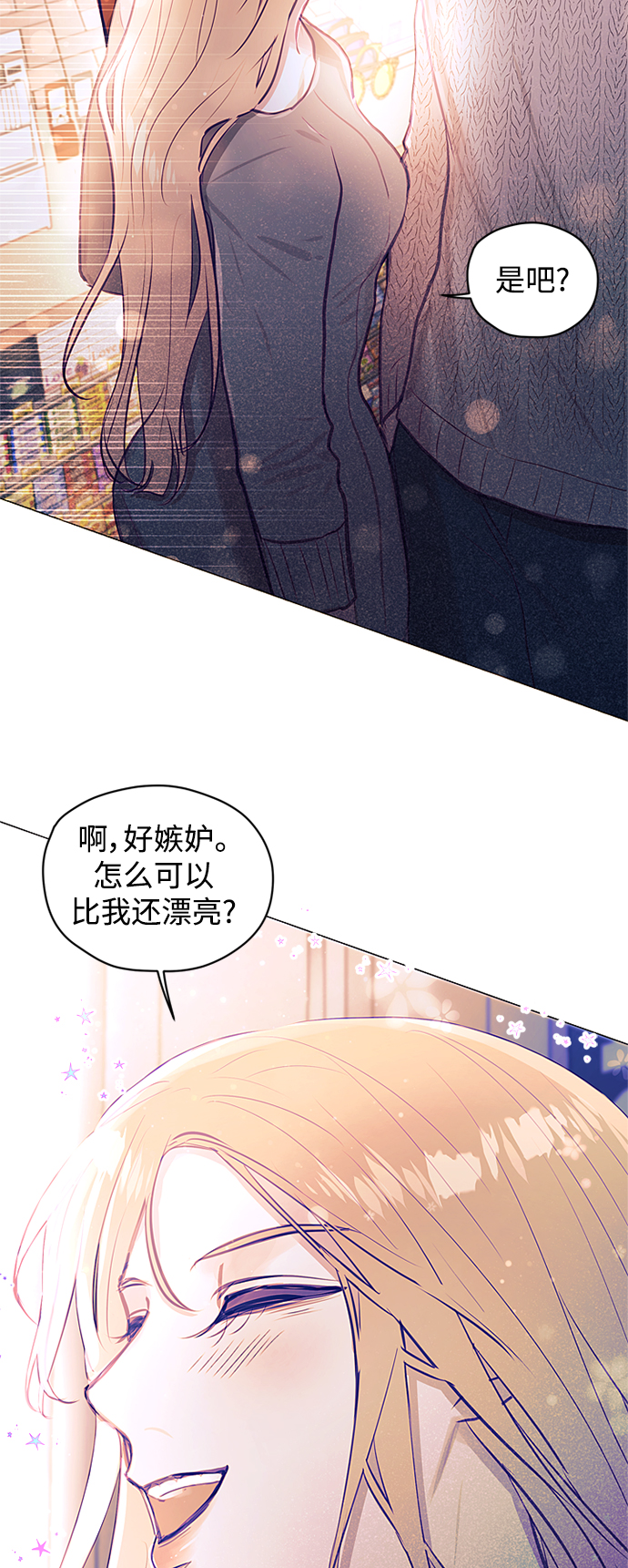 第32话4