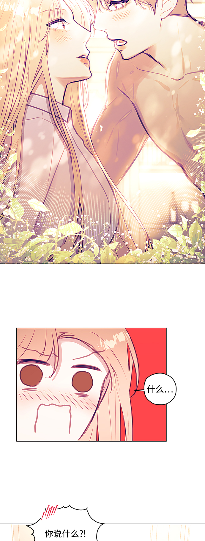 第36话37
