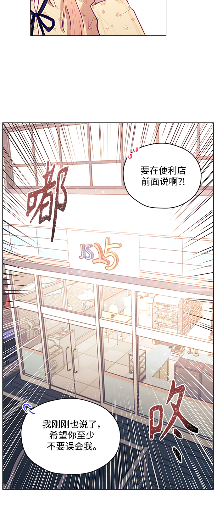 第19话24