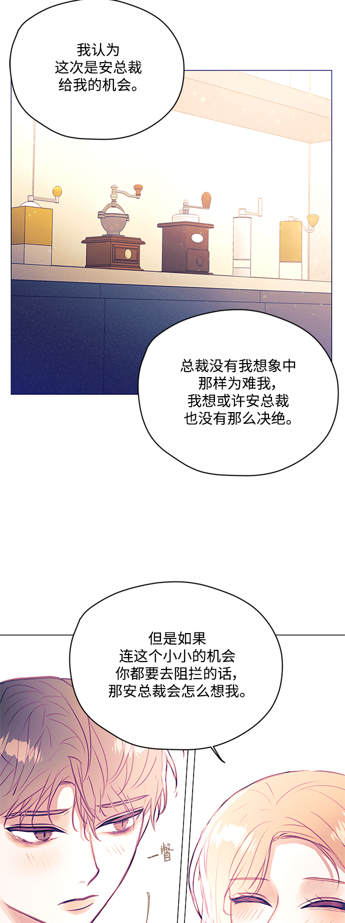 第39话11