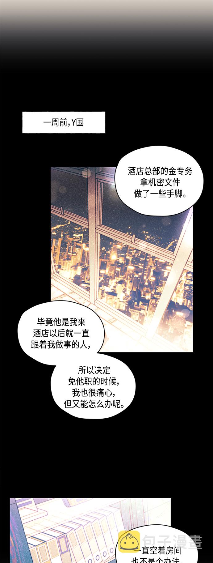 第1话8
