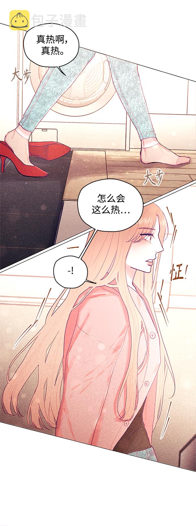第27话7